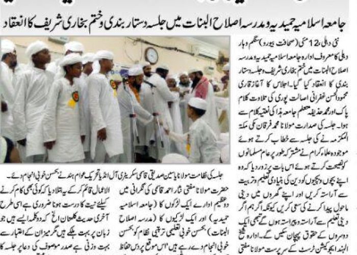 WhatsApp Image 2026-04-23 at 8.21.00 PM